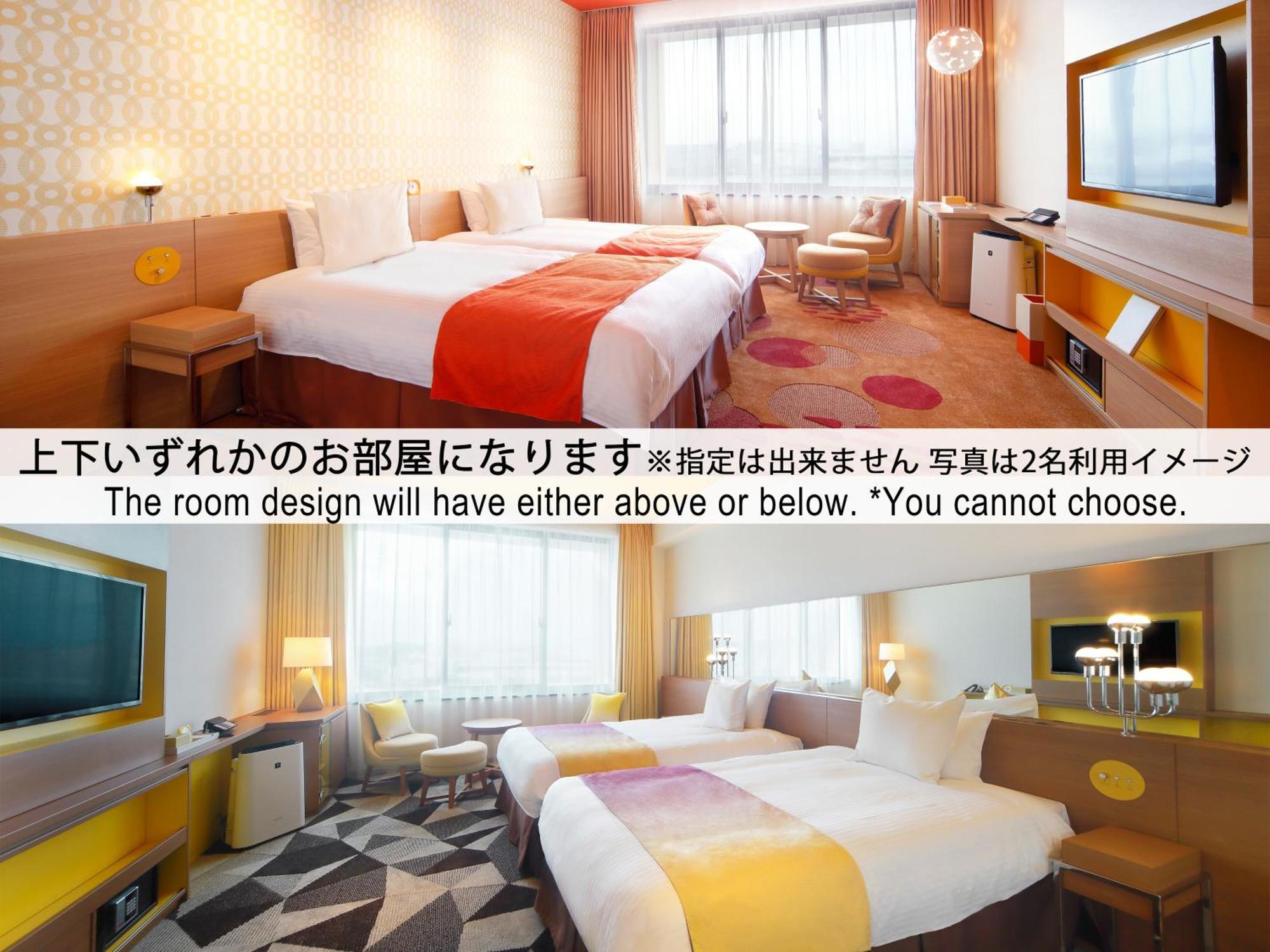 Hotel Universal Port Vita Osaka Phòng bức ảnh